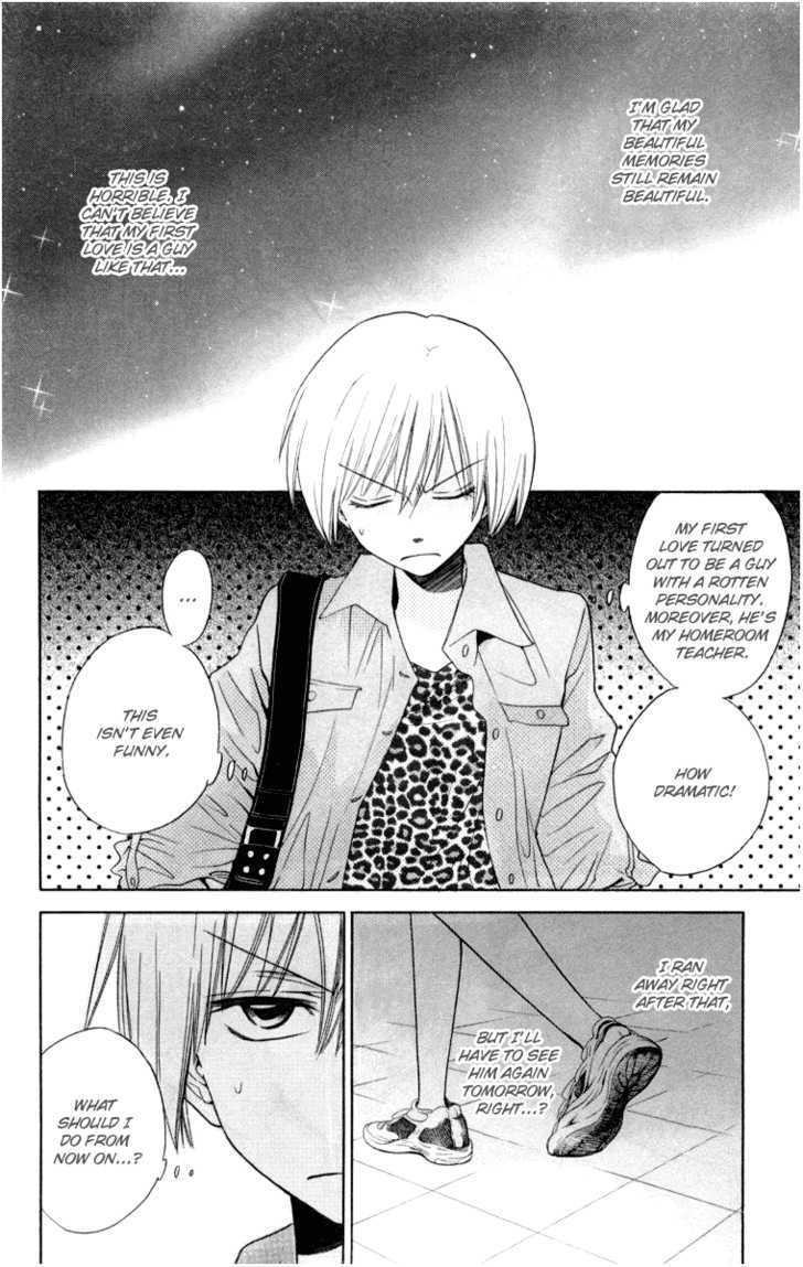 Oresama Teacher chapter 4 page 4