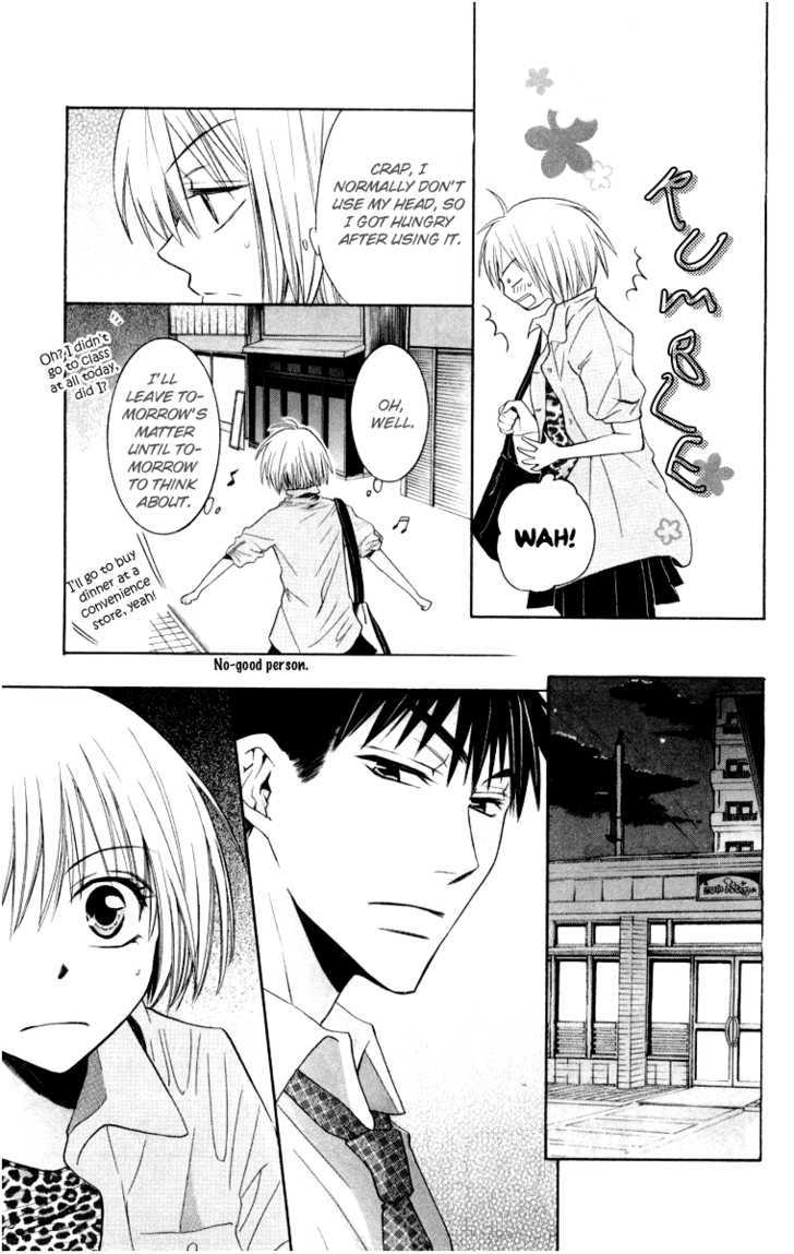 Oresama Teacher chapter 4 page 5