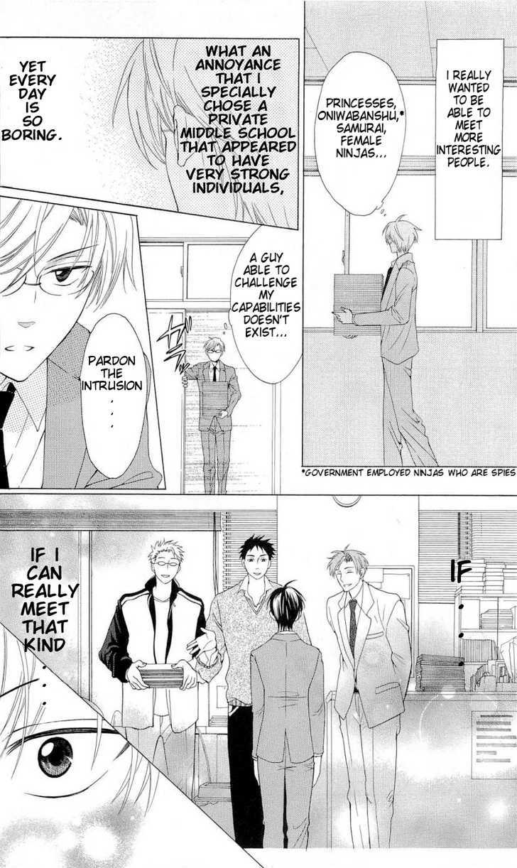 Oresama Teacher chapter 40 page 10