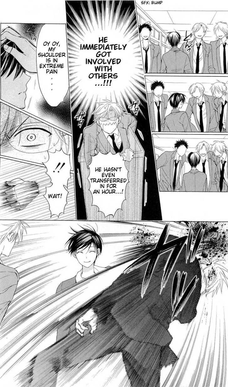 Oresama Teacher chapter 40 page 14