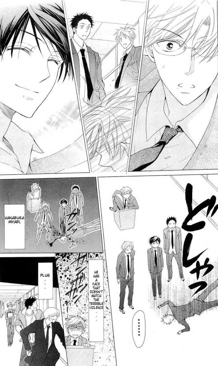 Oresama Teacher chapter 40 page 15