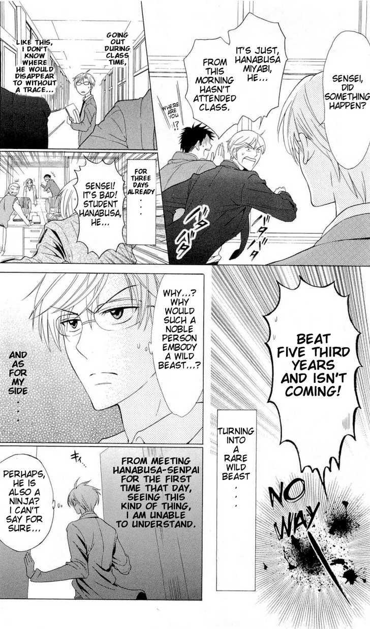 Oresama Teacher chapter 40 page 16