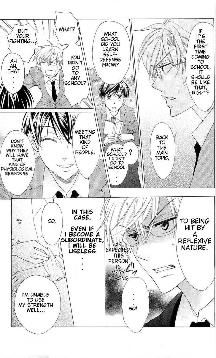 Oresama Teacher chapter 40 page 23