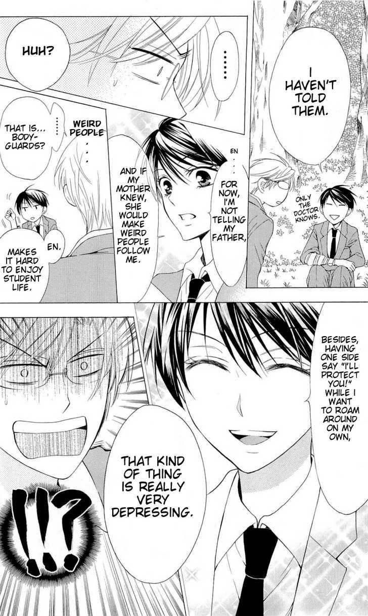 Oresama Teacher chapter 40 page 26