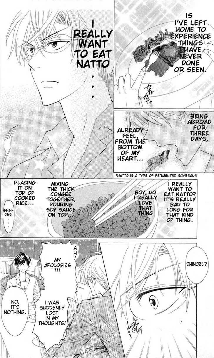 Oresama Teacher chapter 40 page 6