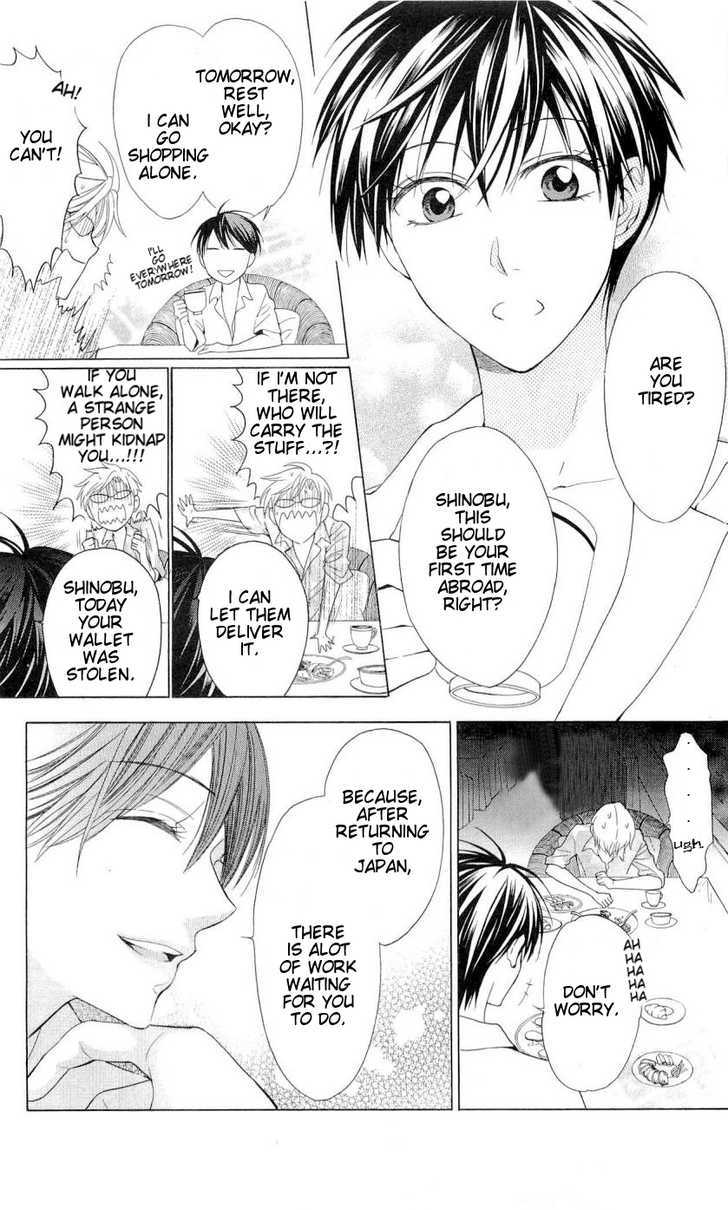 Oresama Teacher chapter 40 page 7