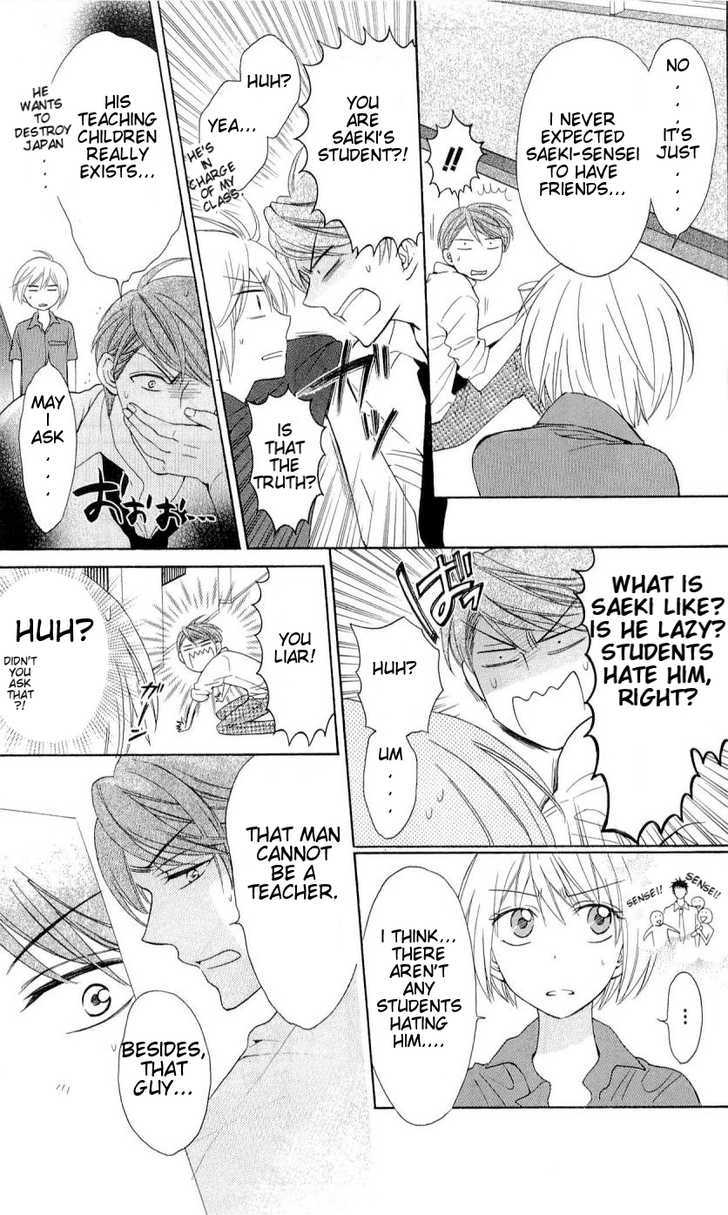 Oresama Teacher chapter 41 page 10