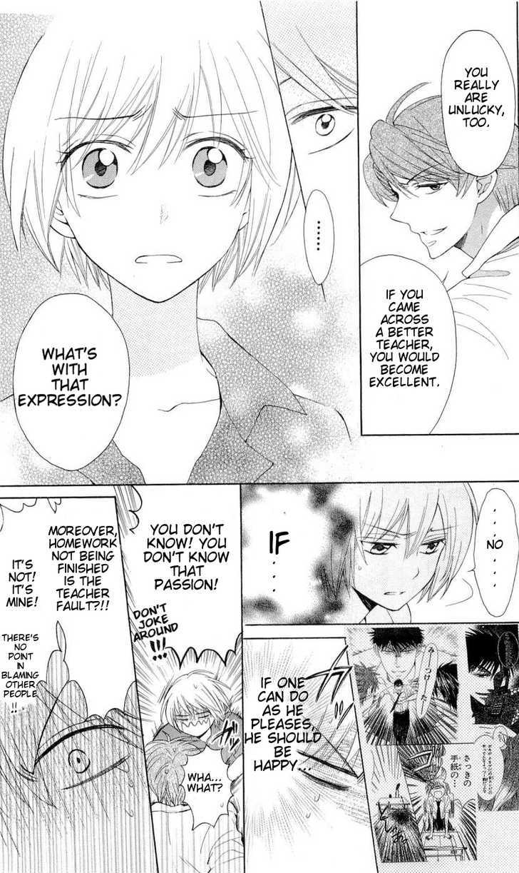 Oresama Teacher chapter 41 page 12