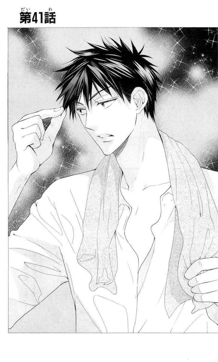 Oresama Teacher chapter 41 page 2