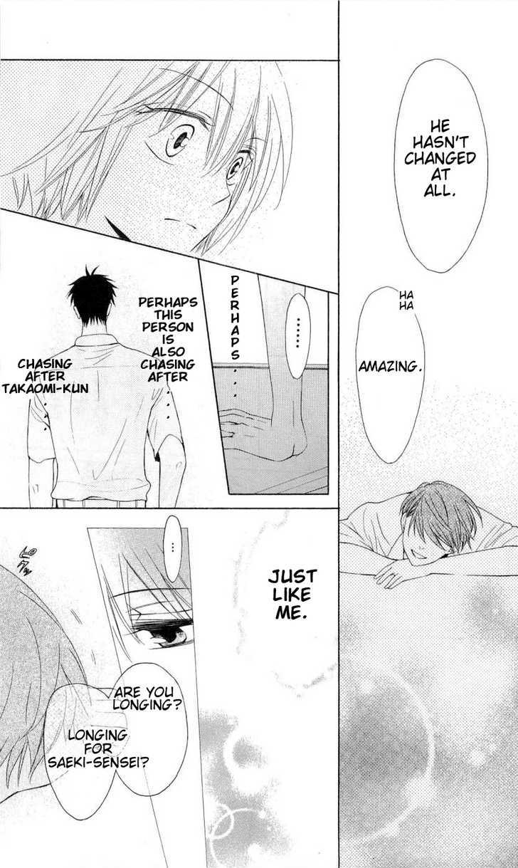 Oresama Teacher chapter 41 page 20