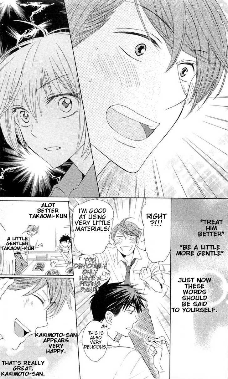 Oresama Teacher chapter 41 page 28