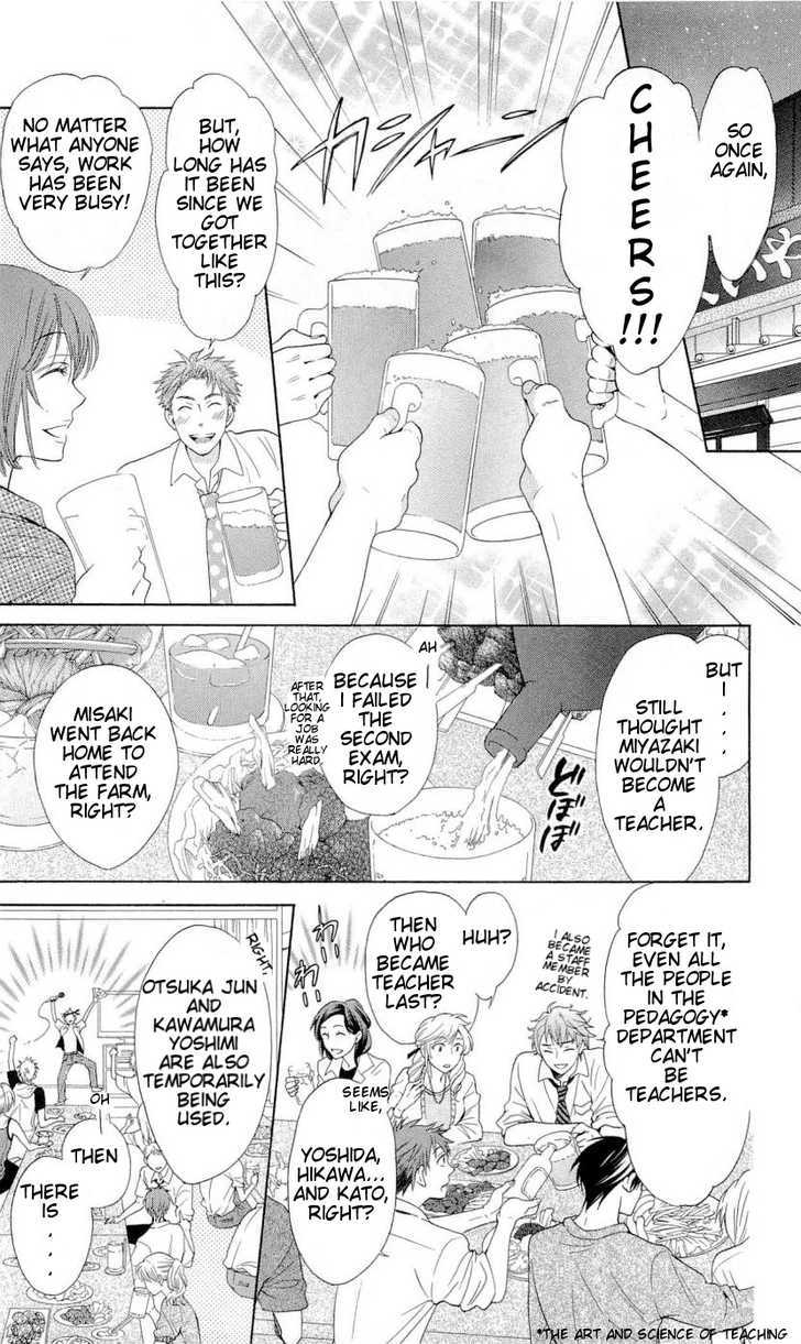 Oresama Teacher chapter 41 page 3