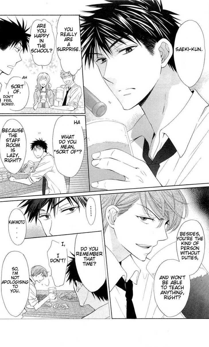 Oresama Teacher chapter 41 page 4