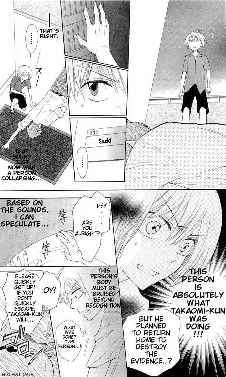 Oresama Teacher chapter 41 page 8