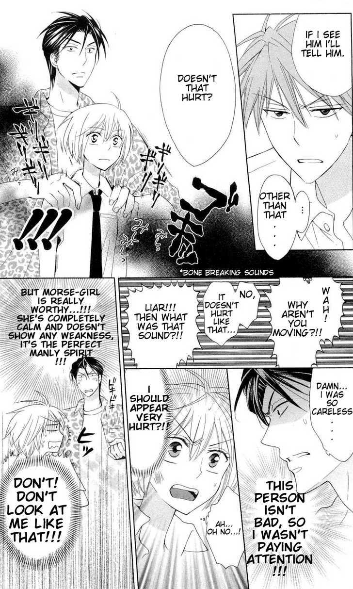 Oresama Teacher chapter 42 page 10