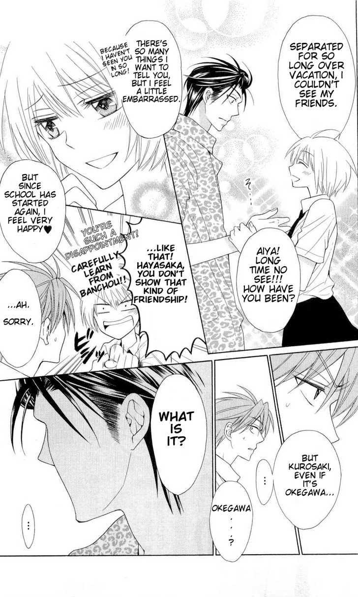 Oresama Teacher chapter 42 page 12