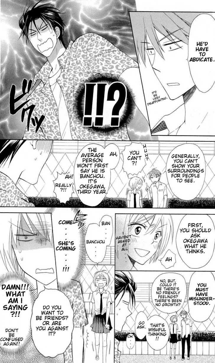 Oresama Teacher chapter 42 page 15