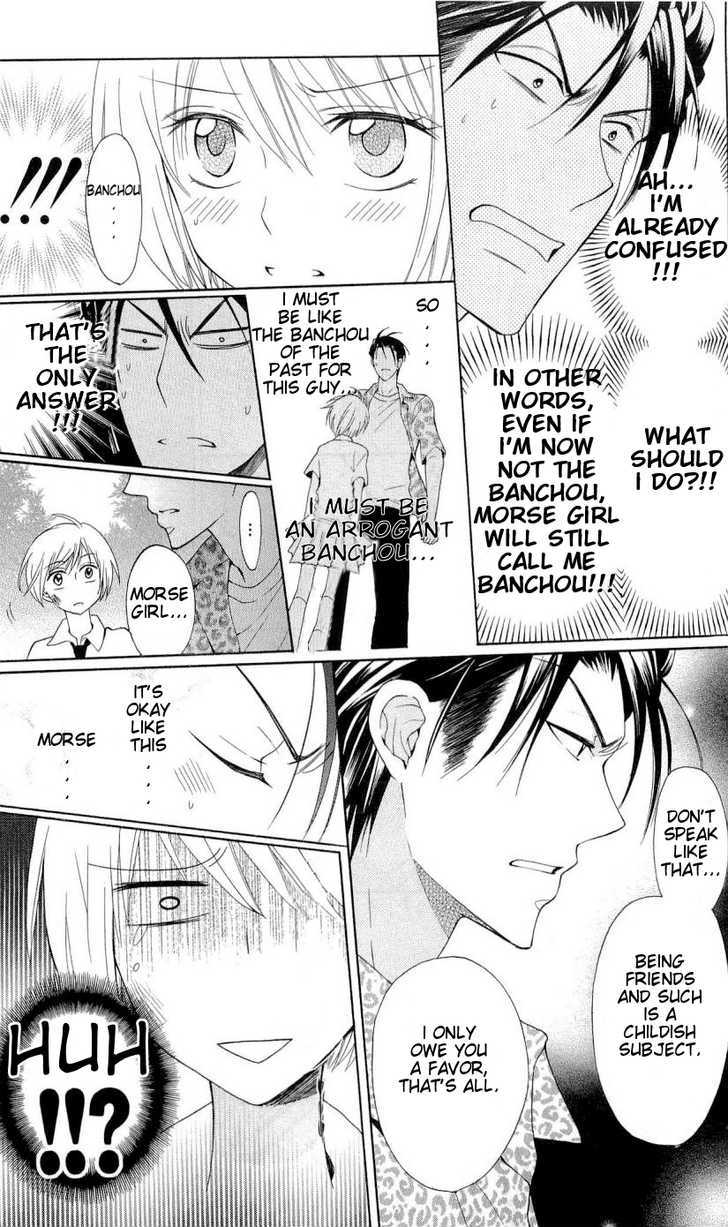 Oresama Teacher chapter 42 page 16