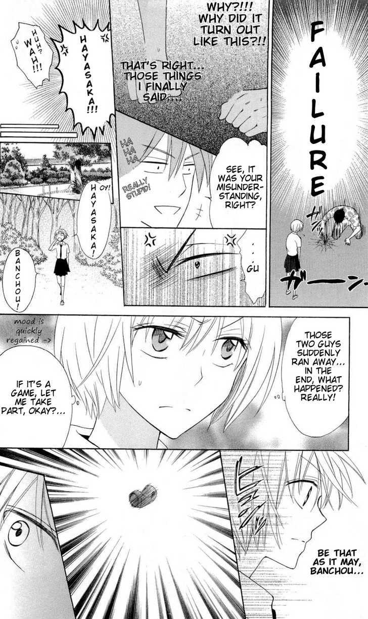 Oresama Teacher chapter 42 page 17