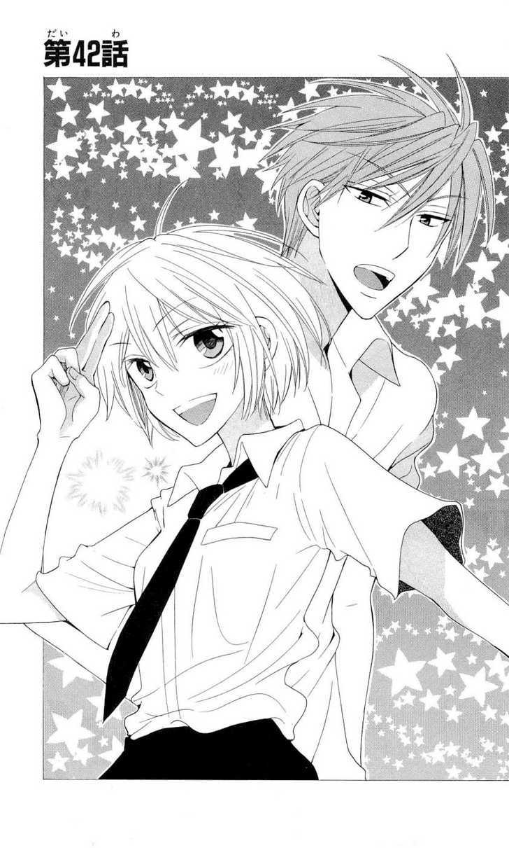 Oresama Teacher chapter 42 page 2