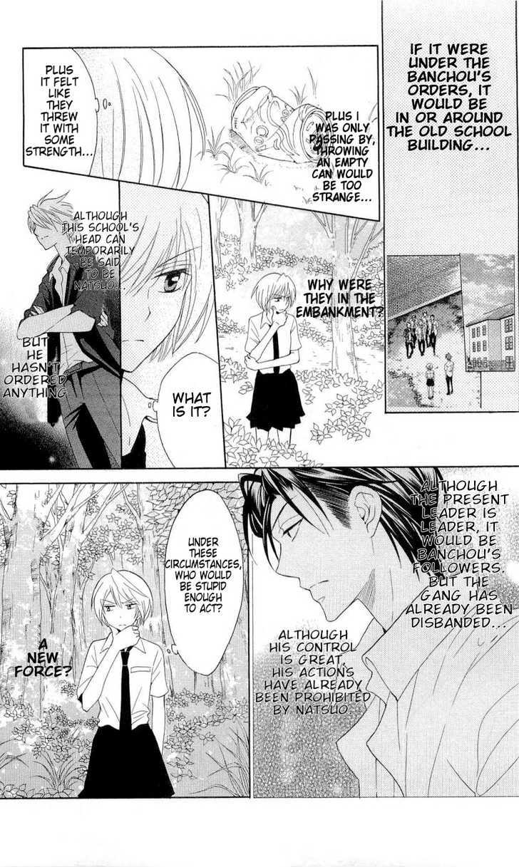 Oresama Teacher chapter 42 page 20