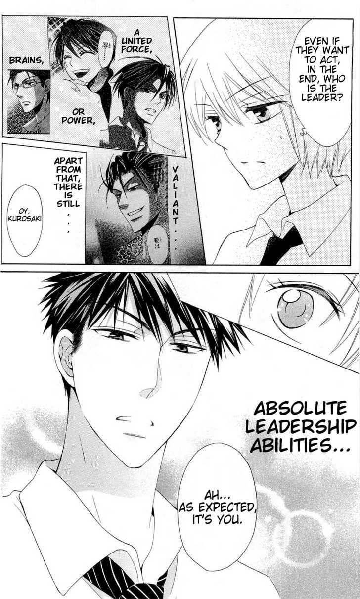 Oresama Teacher chapter 42 page 21