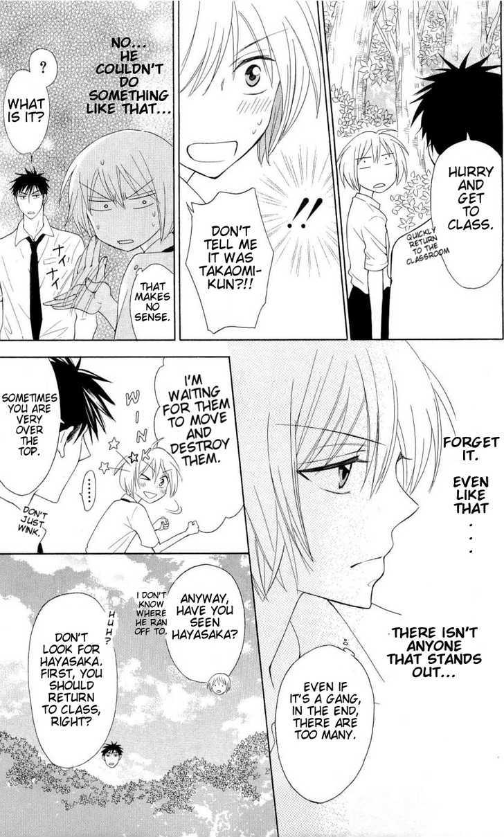 Oresama Teacher chapter 42 page 22