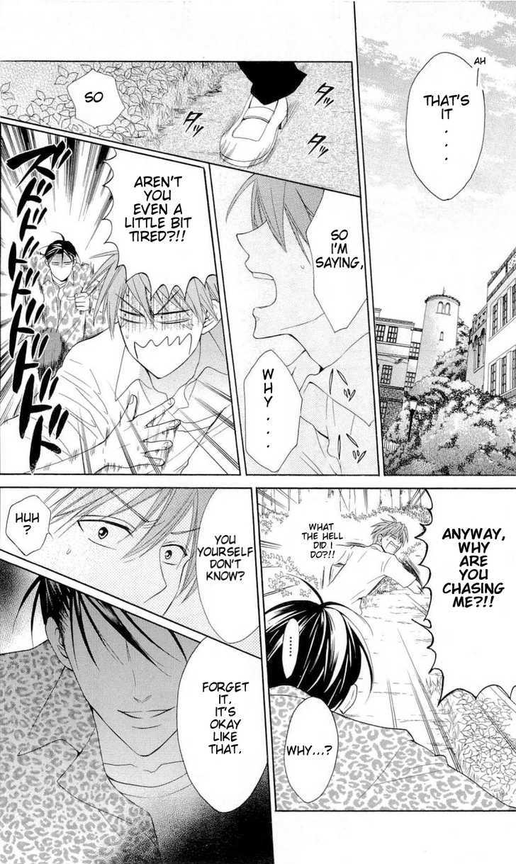 Oresama Teacher chapter 42 page 23