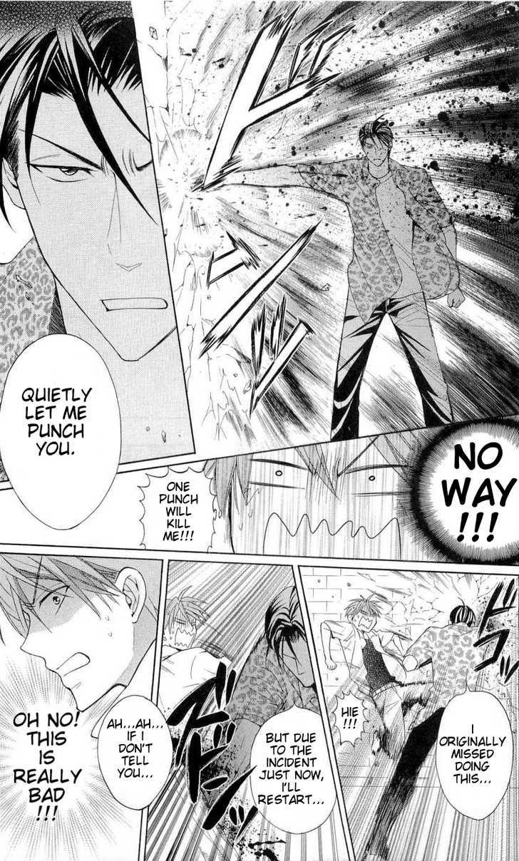 Oresama Teacher chapter 42 page 24