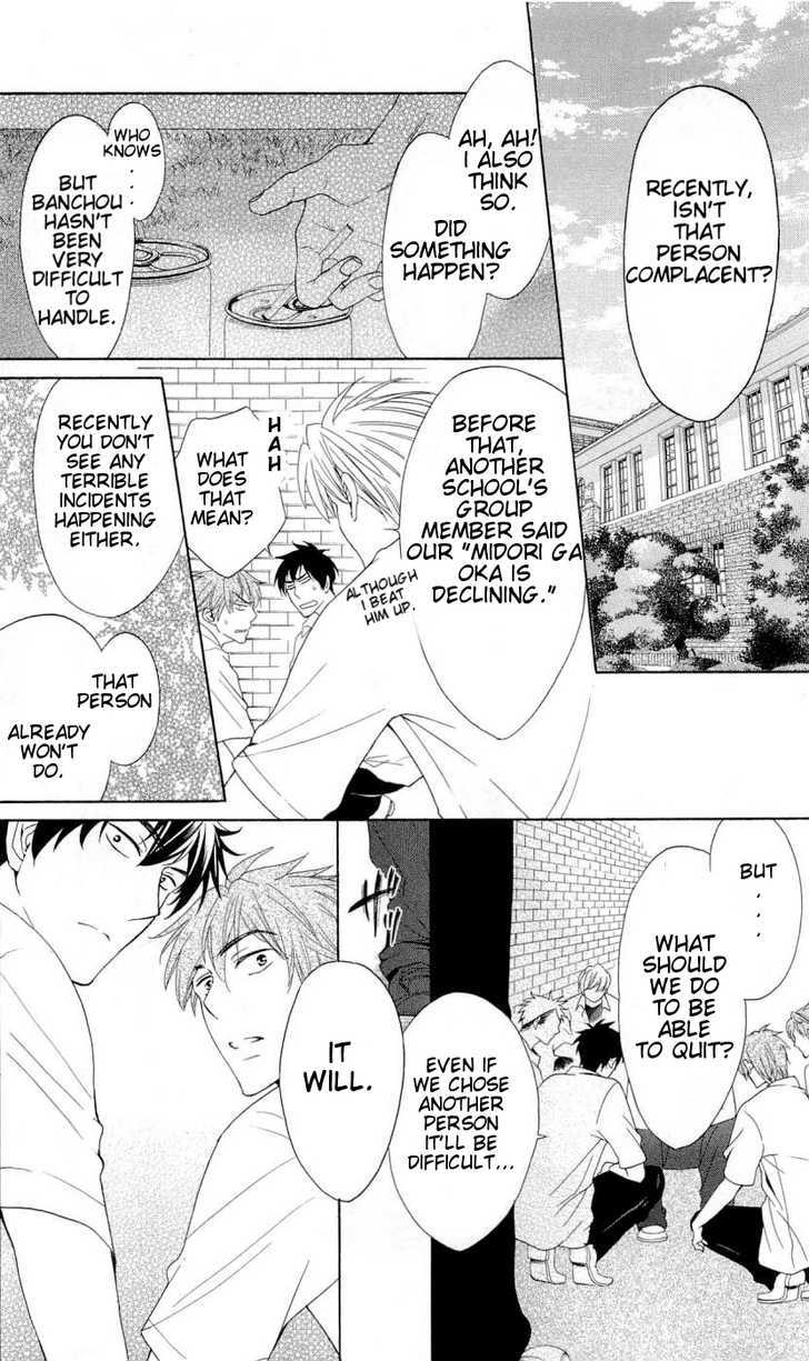 Oresama Teacher chapter 42 page 3