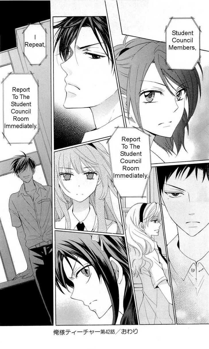 Oresama Teacher chapter 42 page 31