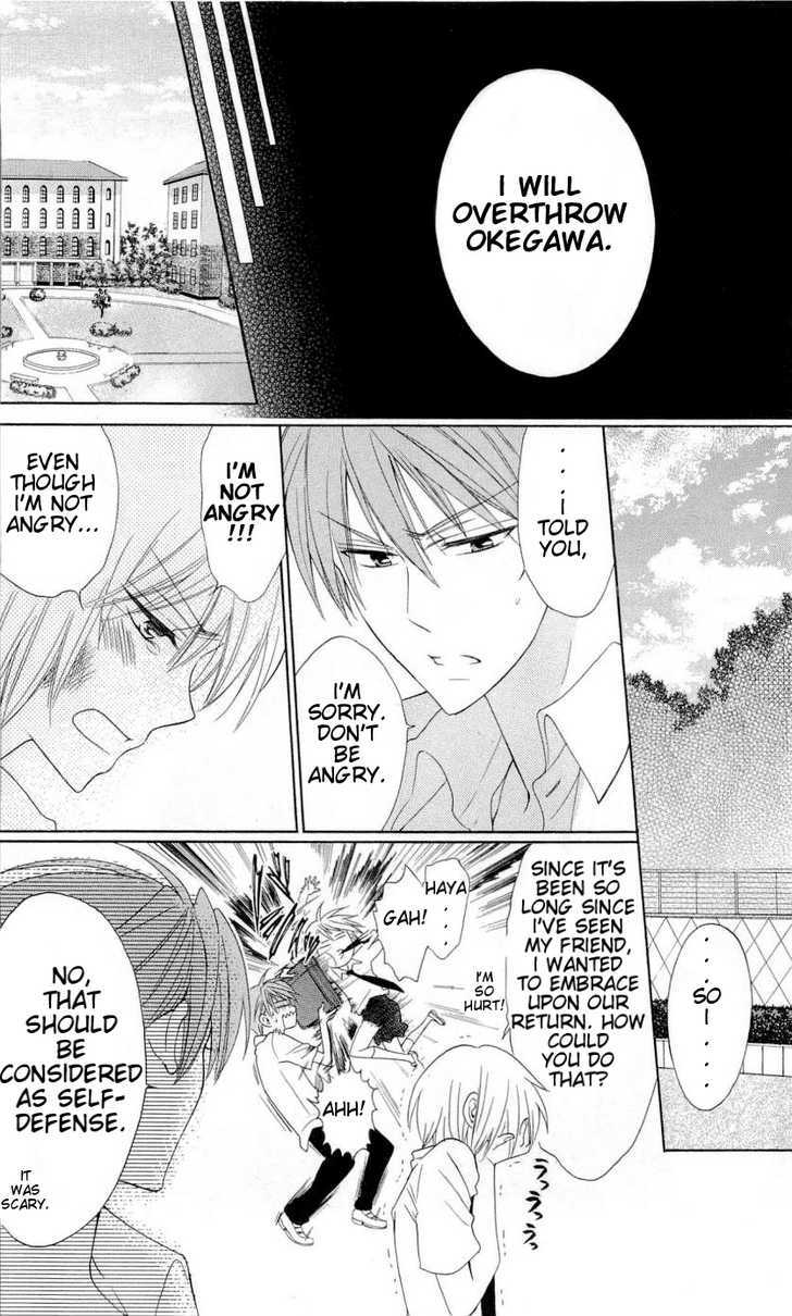 Oresama Teacher chapter 42 page 5