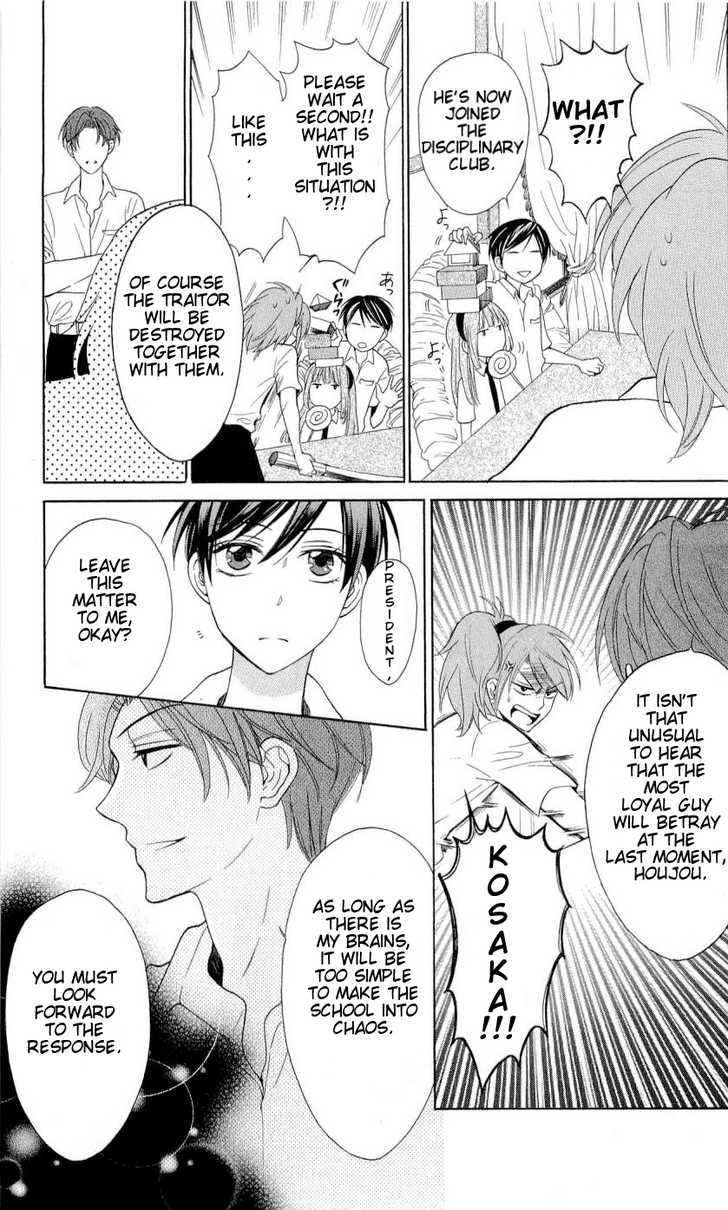 Oresama Teacher chapter 43 page 11