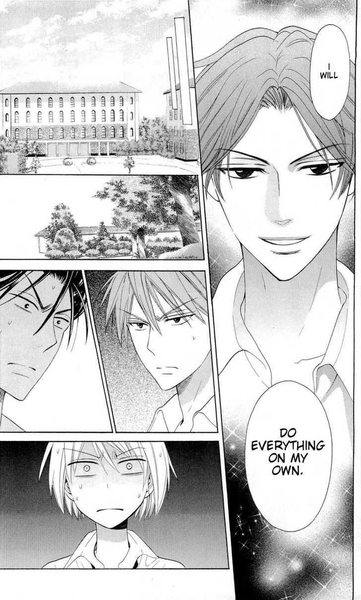 Oresama Teacher chapter 43 page 12