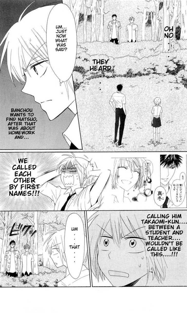 Oresama Teacher chapter 43 page 13