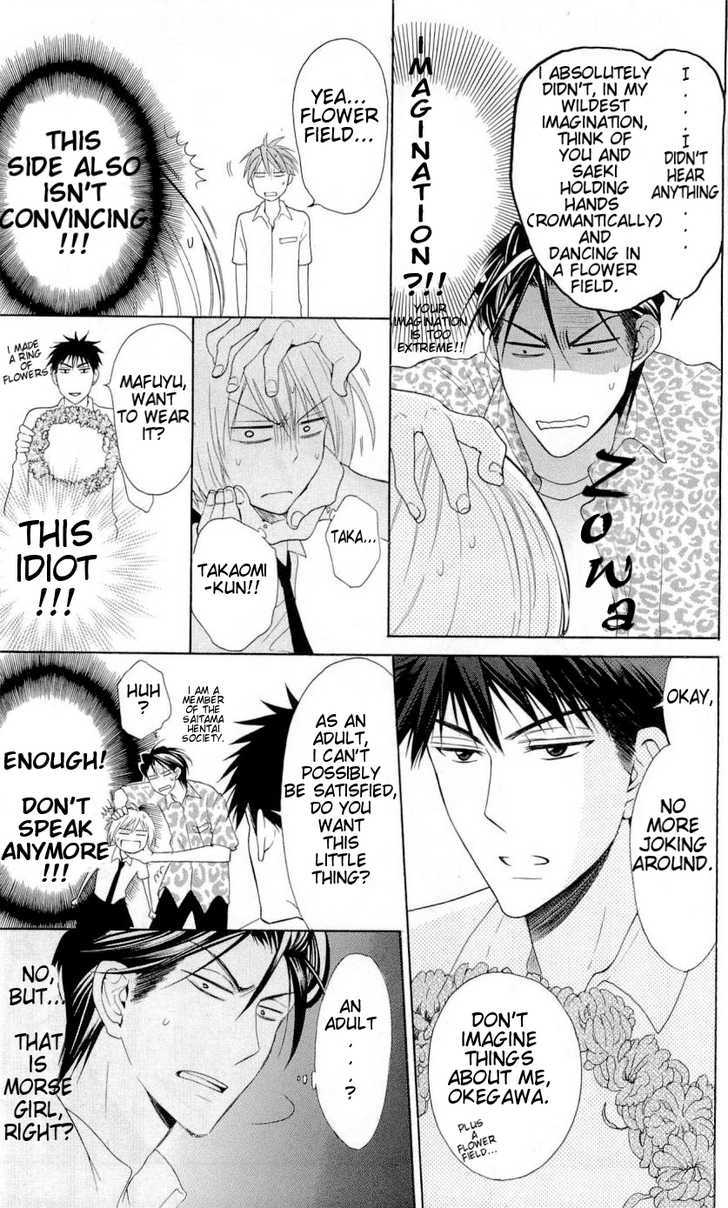 Oresama Teacher chapter 43 page 16