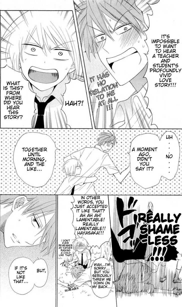 Oresama Teacher chapter 43 page 20