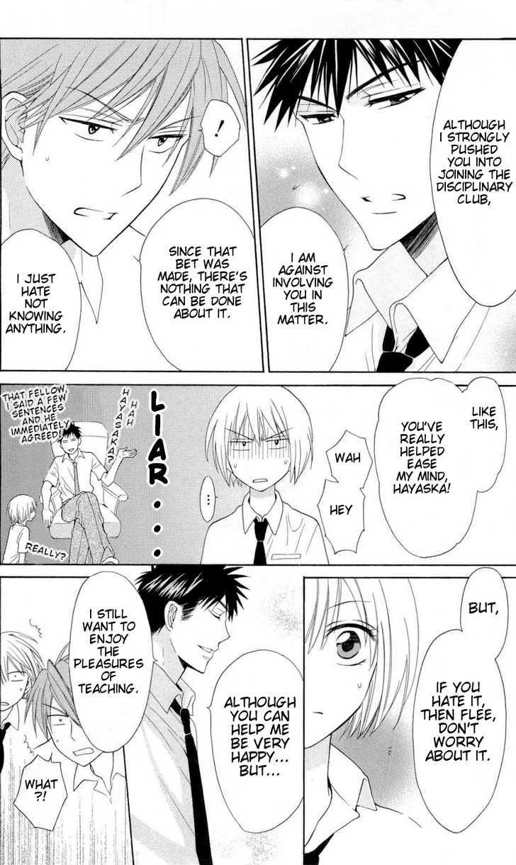 Oresama Teacher chapter 43 page 22