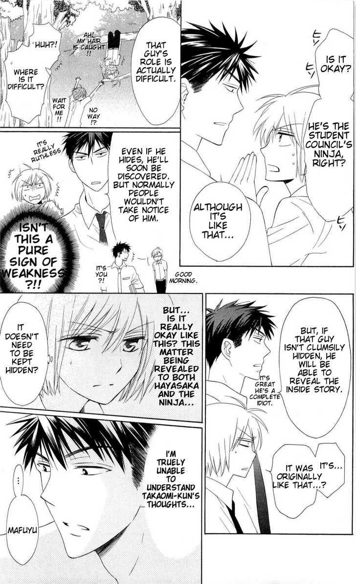 Oresama Teacher chapter 43 page 25