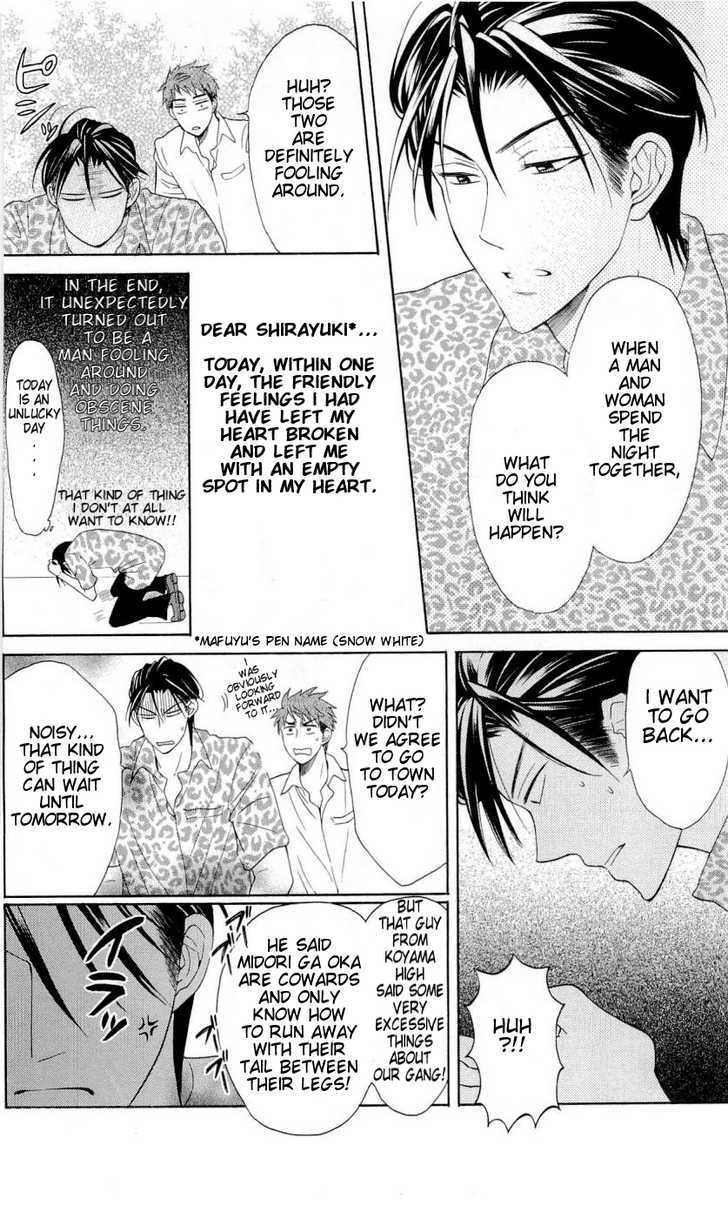 Oresama Teacher chapter 43 page 28