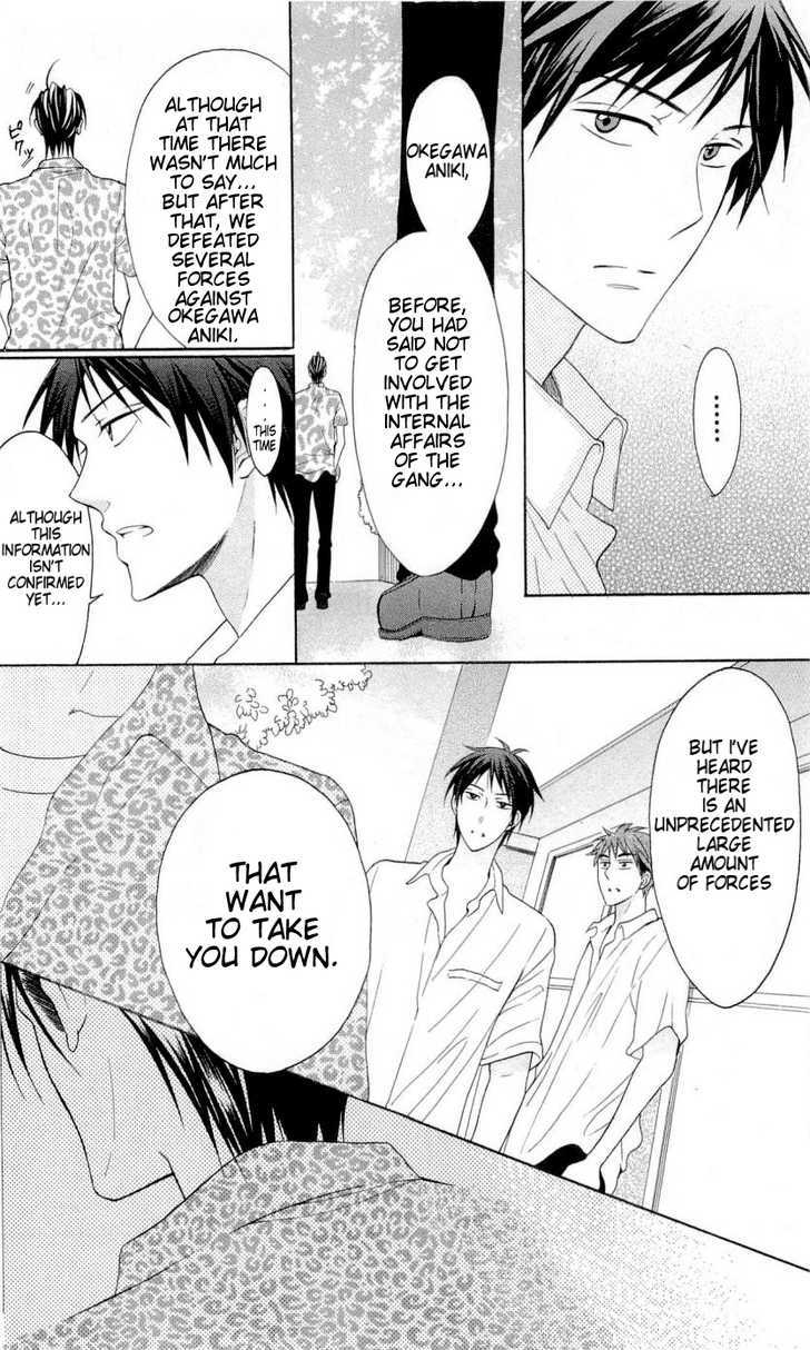 Oresama Teacher chapter 43 page 30