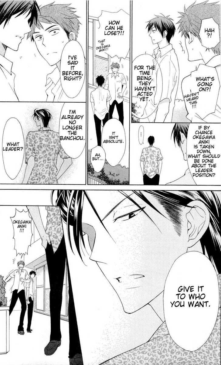 Oresama Teacher chapter 43 page 31