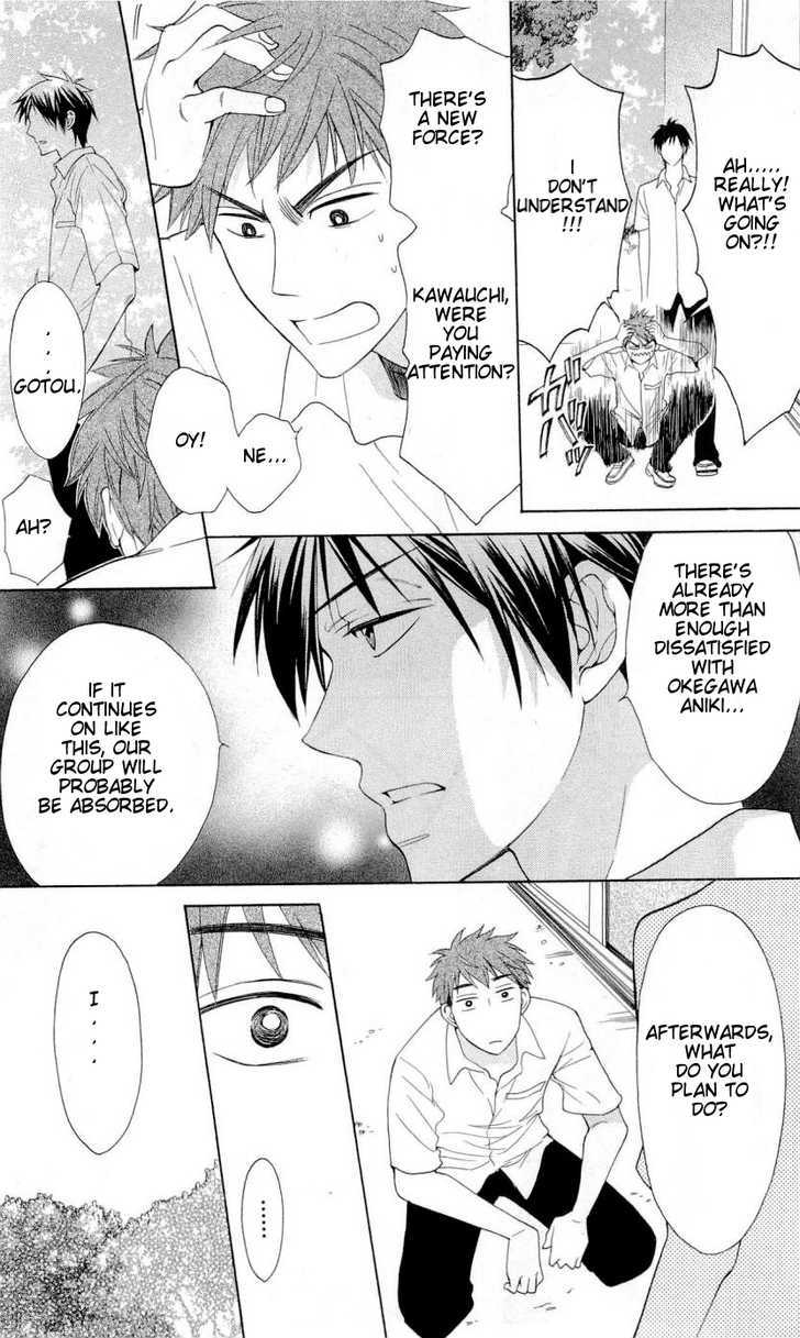 Oresama Teacher chapter 43 page 32