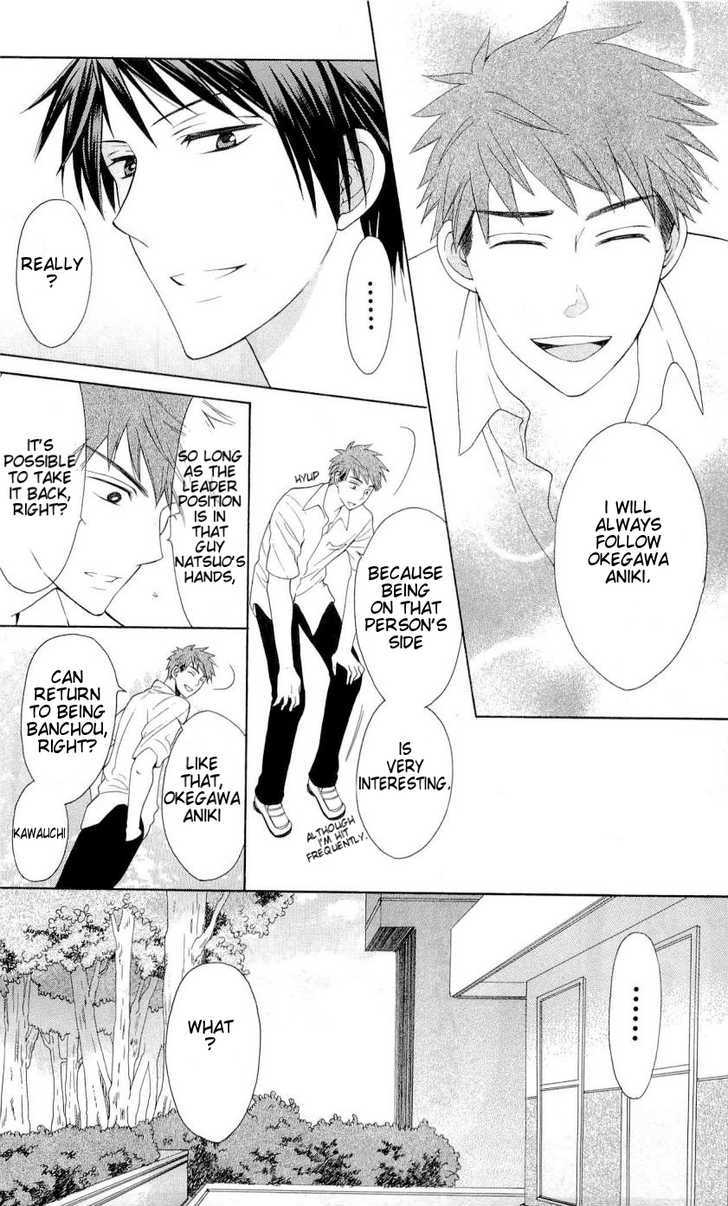 Oresama Teacher chapter 43 page 33