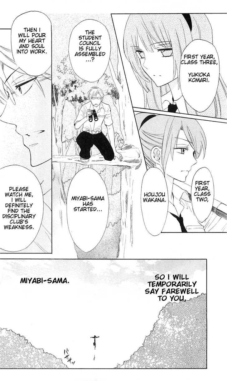 Oresama Teacher chapter 43 page 6