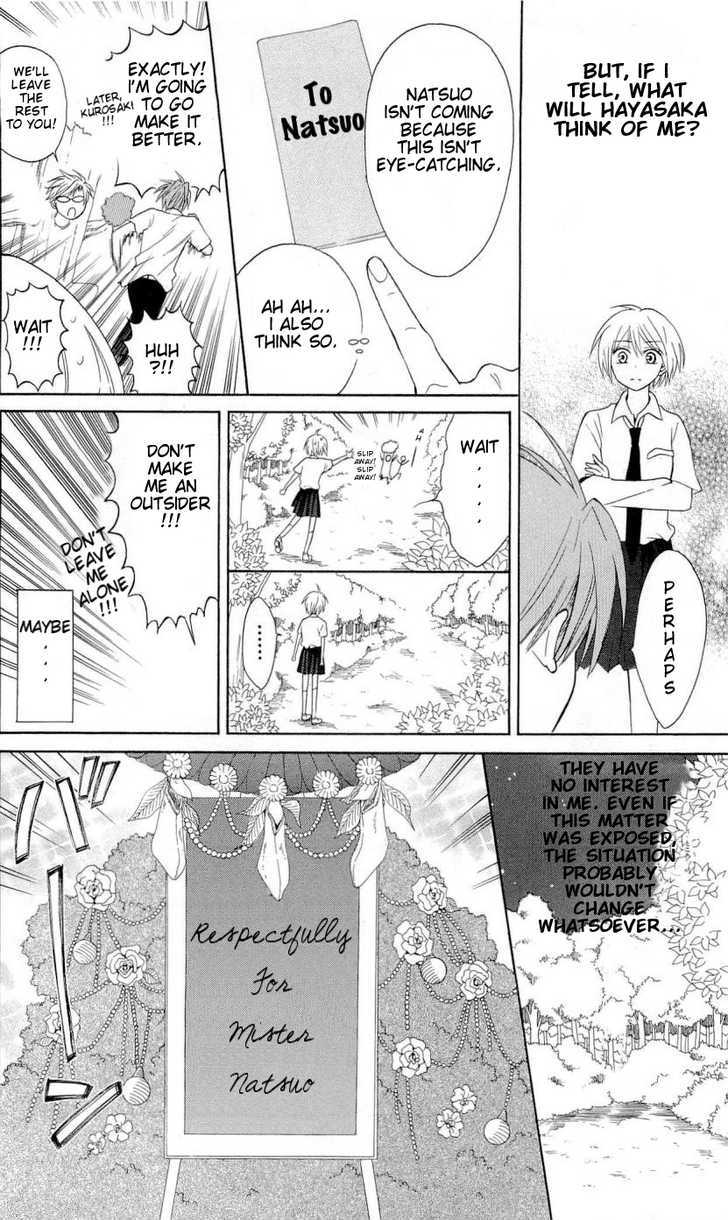 Oresama Teacher chapter 44 page 13