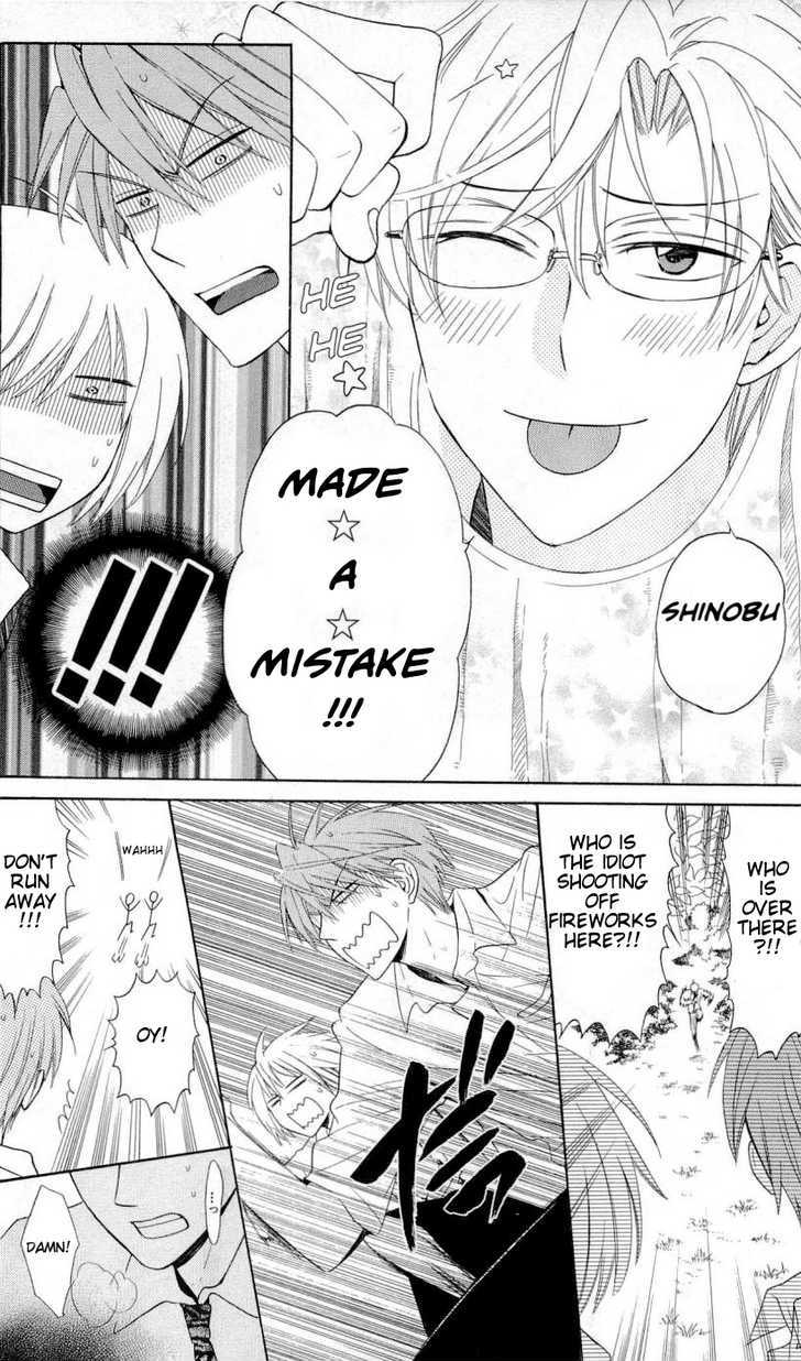 Oresama Teacher chapter 44 page 17