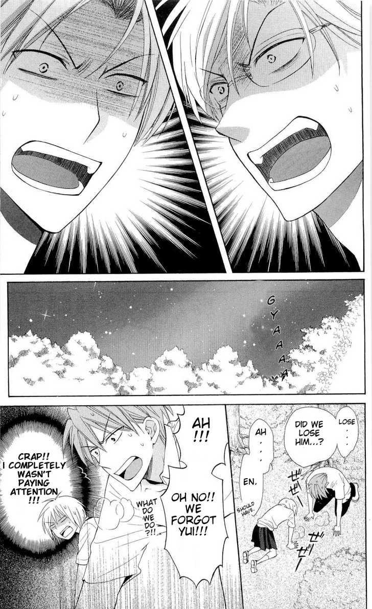 Oresama Teacher chapter 44 page 20