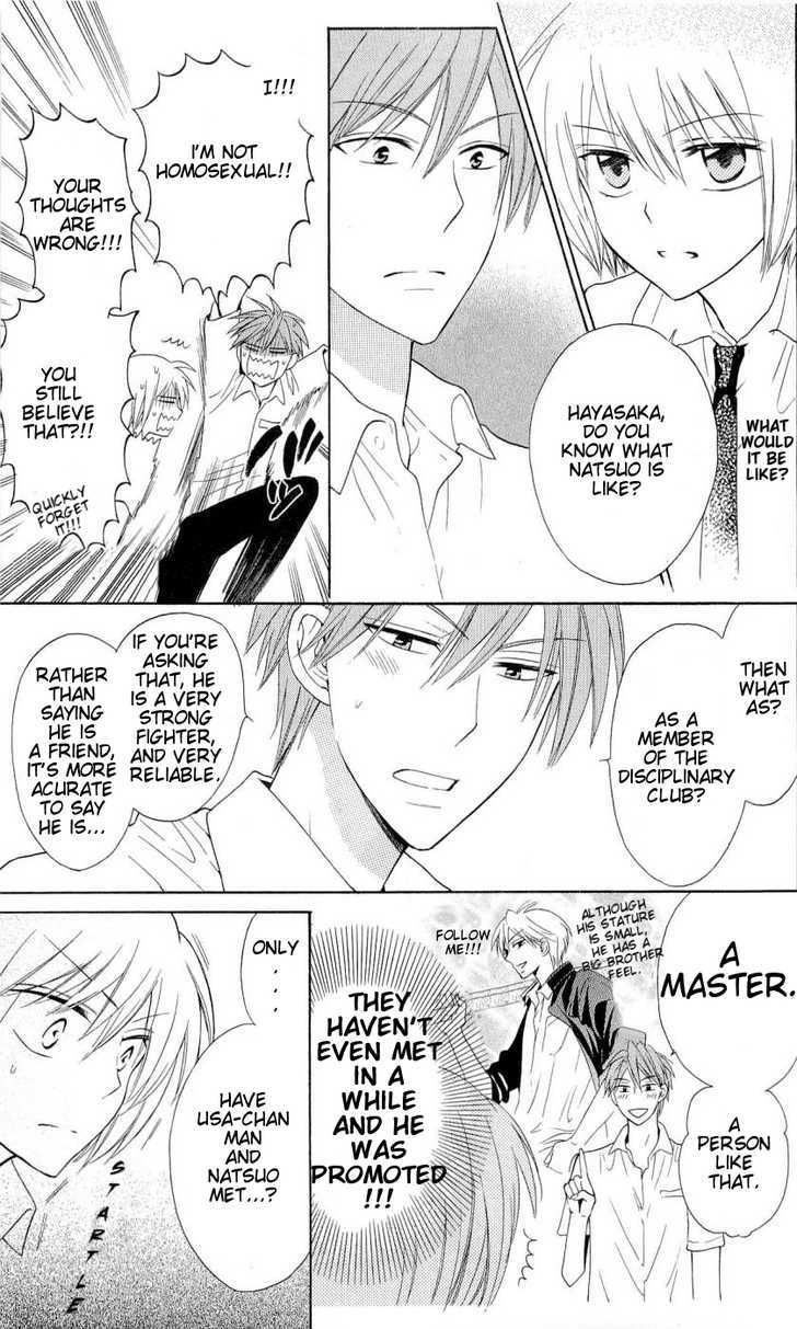 Oresama Teacher chapter 44 page 22