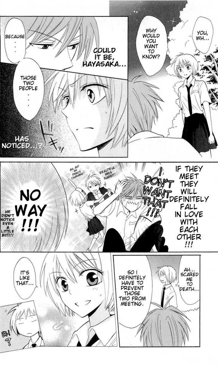 Oresama Teacher chapter 44 page 23